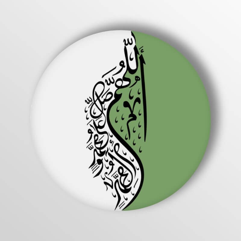 Darood Sharif Calligraphy On Modern Green Background Circle MJ 